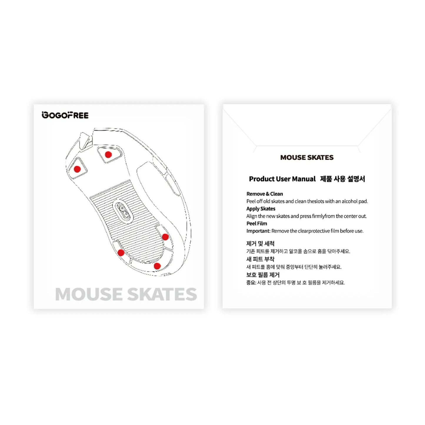 GOGOFREE Red 2Pcs Gaming Replacement Mouse Feet Stickers, High-Density PTFE Gamer Stuff PC Accessories with Long Service Life, Anti-Scratch Low-Friction Smooth Sliding Pads